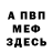 Amphetamine Розовый Darkrice