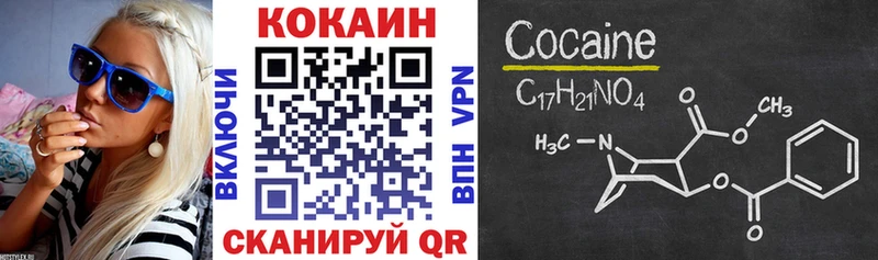 COCAIN Боливия  дарнет шоп  Байкальск 