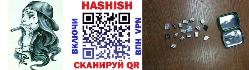 закладки  Байкальск  ГАШИШ 40% ТГК 
