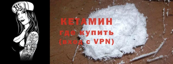 винт Армянск