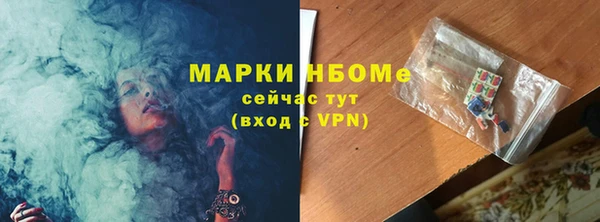 спиды Арсеньев