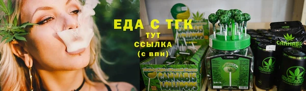 спиды Арсеньев