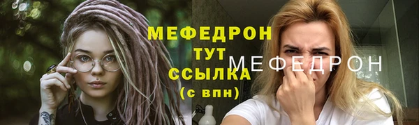 винт Армянск