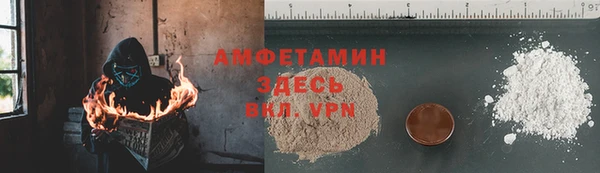 спиды Арсеньев