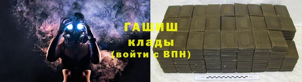 винт Армянск