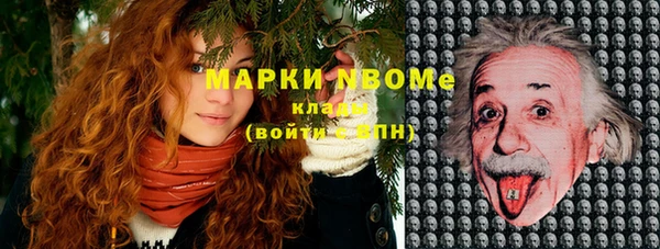 винт Покровск