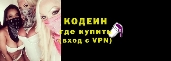винт Армянск