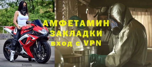 винт Армянск