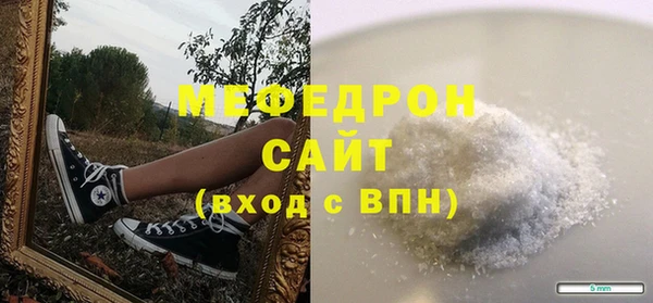 скорость mdpv Покачи