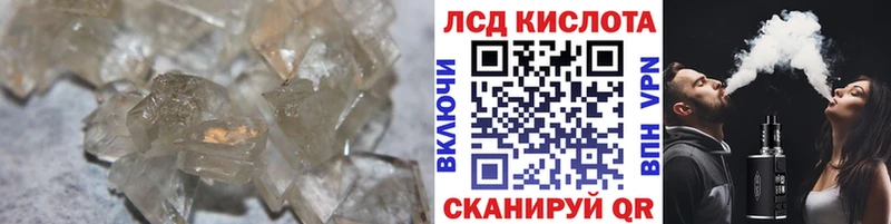 Лсд 25 экстази ecstasy  KRAKEN сайт  Байкальск 