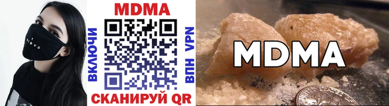 купить закладку  Байкальск  MDMA Molly 